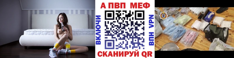 А ПВП СК  мега как зайти  Шлиссельбург 