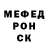 A-PVP крисы CK Rayaj Kurbashev