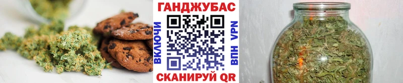 цены   Шлиссельбург  Печенье с ТГК конопля 