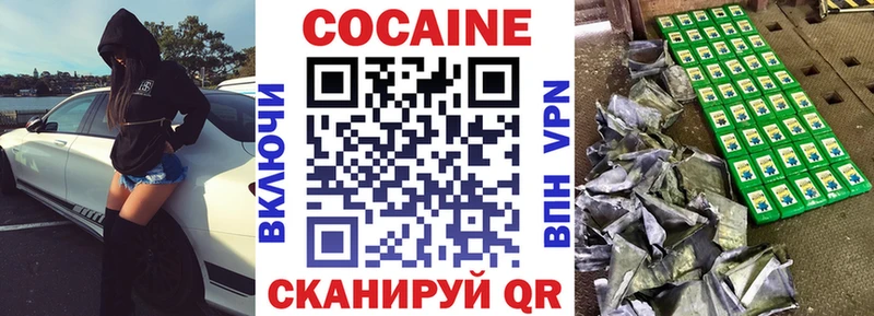 OMG сайт  Шлиссельбург  COCAIN Колумбийский 