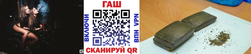 ГАШ хэш  Шлиссельбург 