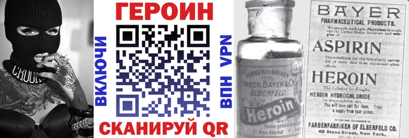 где найти наркотики  Шлиссельбург  Героин гречка 