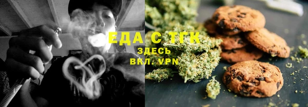 сатива Абдулино