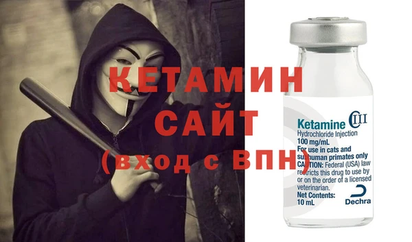 сатива Абдулино