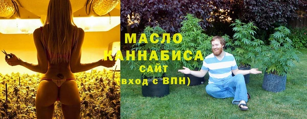 герыч Братск