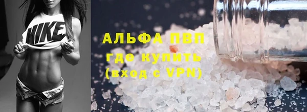 эйфоретик Абинск