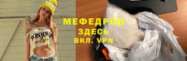 ALPHA PVP Лагань