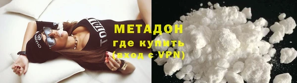 сатива Абдулино