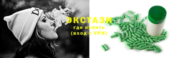 сатива Абдулино