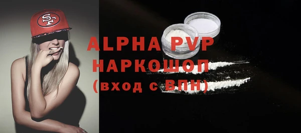 эйфоретик Абинск