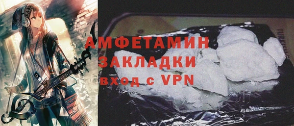 сатива Абдулино