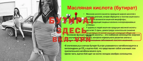 эйфоретик Абинск