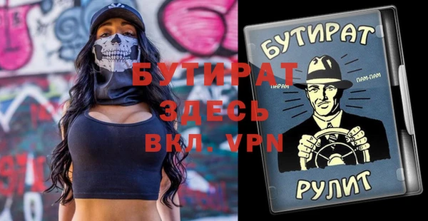 эйфоретик Абинск