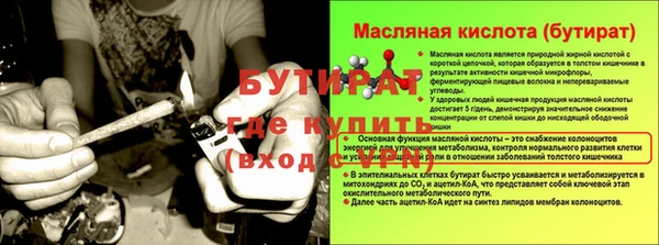 гидропоника Ладушкин