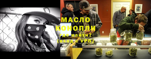 эйфоретик Абинск