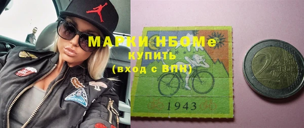 гашиш Орск