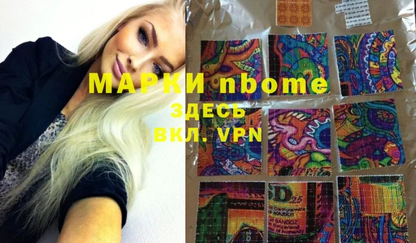 эйфоретик Абинск
