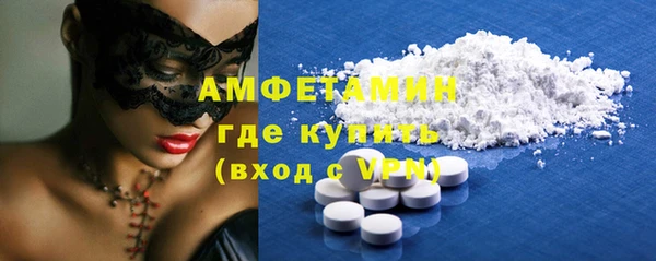 сатива Абдулино
