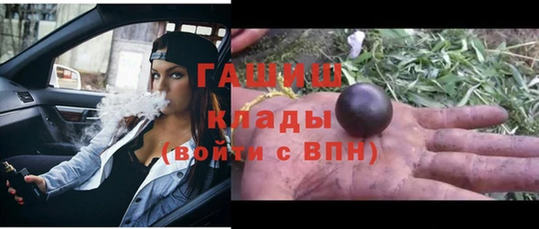 эйфоретик Абинск