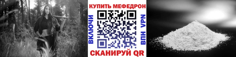Мефедрон мяу мяу  mega сайт  Шлиссельбург 