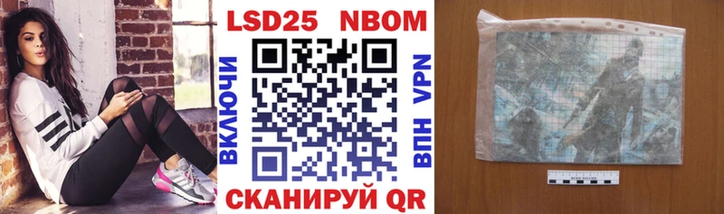 хочу наркоту  Шлиссельбург  Марки N-bome 1,8мг 